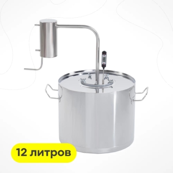 Самогонный аппарат «Кубань», 12 л