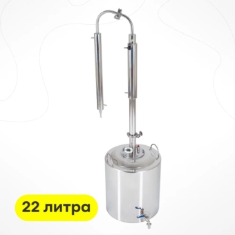 Самогонный аппарат «Витязь», 22 л